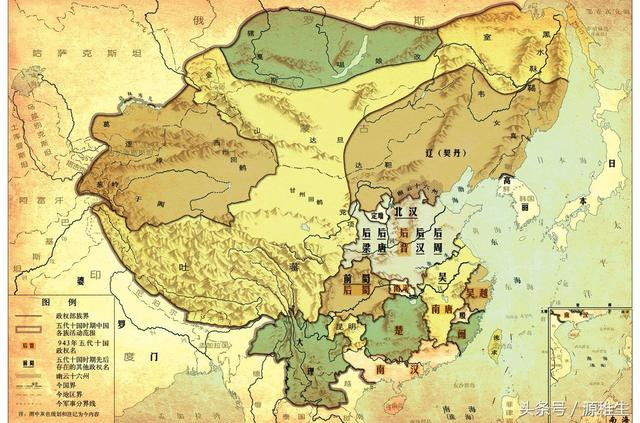 Pięć dynastii i dziesięć państw